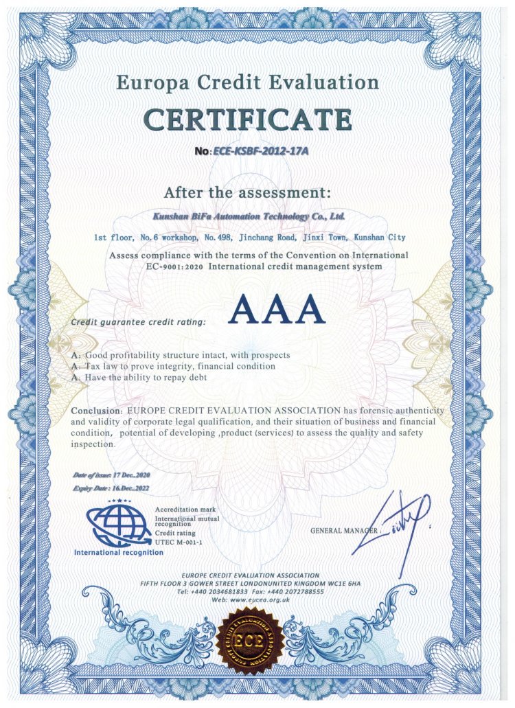 電磁流量計技術權威